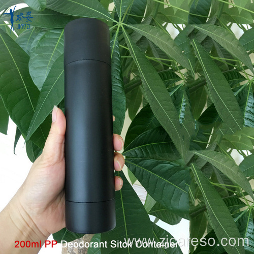 200ml Big Size Empty PP Container For Wax